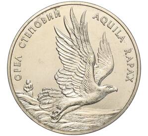 2 гривны 1999 года Украина «Флора и фауна — Орел степной» — Фото №1