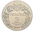 Монета 2 гривны 1999 года Украина «Флора и фауна — Орел степной» (Артикул: M2-64313) — Фото №2