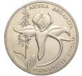 Монета 2 гривны 1999 года Украина «Флора и фауна — Любка двулистная» (Артикул: M2-64317) — Фото №1