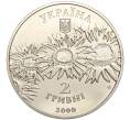 Монета 2 гривны 2000 года Украина «Олесь Гончар» (Артикул: M2-64324) — Фото №2