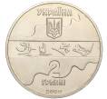 Монета 2 гривны 2000 года Украина «XXVII летние Олимпийские Игры 2000 в Сиднее — Тройной прыжок» (Артикул: M2-64326) — Фото №2