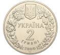 Монета 2 гривны 2000 года Украина «Флора и фауна — Пресноводный краб» (Артикул: M2-64329) — Фото №2