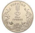 Монета 2 гривны 2001 года Украина «День защиты детей — Добро детям» (Артикул: M2-64334) — Фото №2
