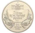 Монета 2 гривны 2001 года Украина «5 лет Конституции Украины» (Артикул: M2-64335) — Фото №1