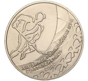 2 гривны 2001 года Украина «XIX зимние Олимпийские Игры 2002 в Солт-Лейк-Сити — Хоккей» — Фото №1