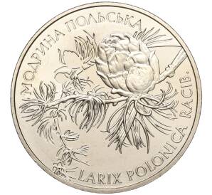 2 гривны 2001 года Украина «Флора и фауна — Лиственница польская» — Фото №1