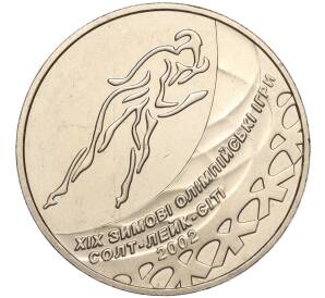 2 гривны 2002 года Украина «XIX зимние Олимпийские Игры 2002 в Солт-Лейк-Сити — Конькобежный спорт» — Фото №1