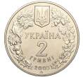 Монета 2 гривны 2003 года Украина «Флора и фауна — Морской конек» (Артикул M2-64353)
