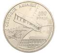 Монета 2 гривны 2003 года Украина «100 лет мировой авиации» (Артикул: M2-64355) — Фото №1