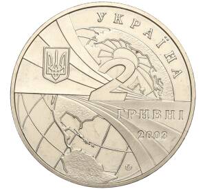 2 гривны 2003 года Украина «100 лет мировой авиации» — Фото №2
