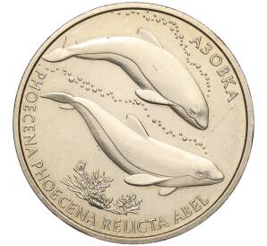 2 гривны 2004 года Украина «Флора и фауна — Азовка» — Фото №1