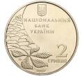 Монета 2 гривны 2007 года Украина «100 лет со дня рождения Олега Ольжича» (Артикул: M2-64407) — Фото №2
