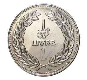 1 ливр 1986 годаа — Фото №1