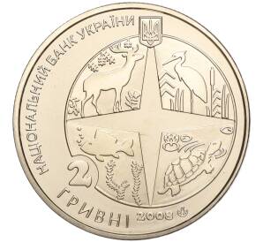 2 гривны 2008 года Украина «100 лет Киевскому зоопарку» — Фото №2
