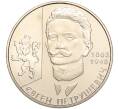 Монета 2 гривны 2008 года Украина «145 лет со дня рождения Евгения Петрушевича» (Артикул: M2-64418) — Фото №1
