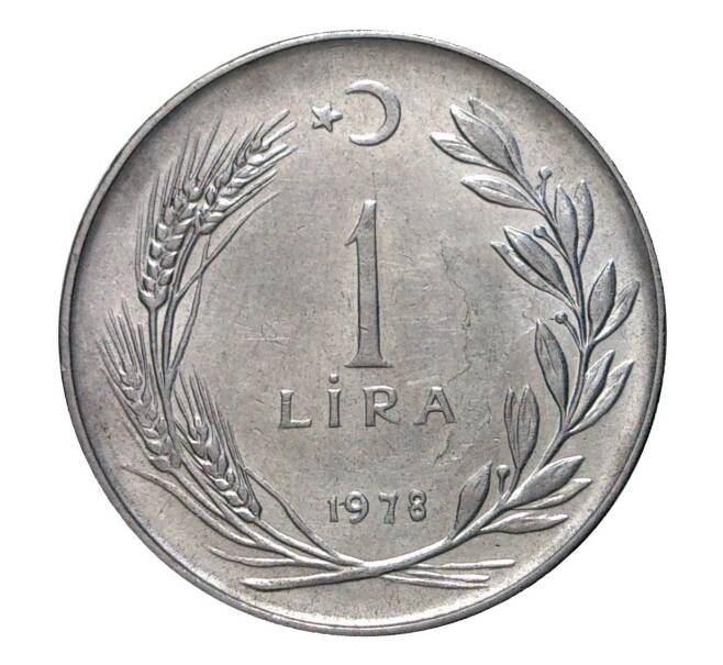 Монета 1 лира 1978 года (Артикул: M2-10020) — Фото №1