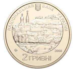 2 гривны 2008 года Украина «230 лет со дня рождения Григория Квитка-Основьяненко» — Фото №2