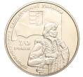 Монета 2 гривны 2009 года Украина «70 лет провозглашения Карпатской Украины» (Артикул: M2-64426) — Фото №1