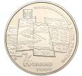 Монета 2 гривны 2009 года Украина «70 лет провозглашения Карпатской Украины» (Артикул: M2-64426) — Фото №2