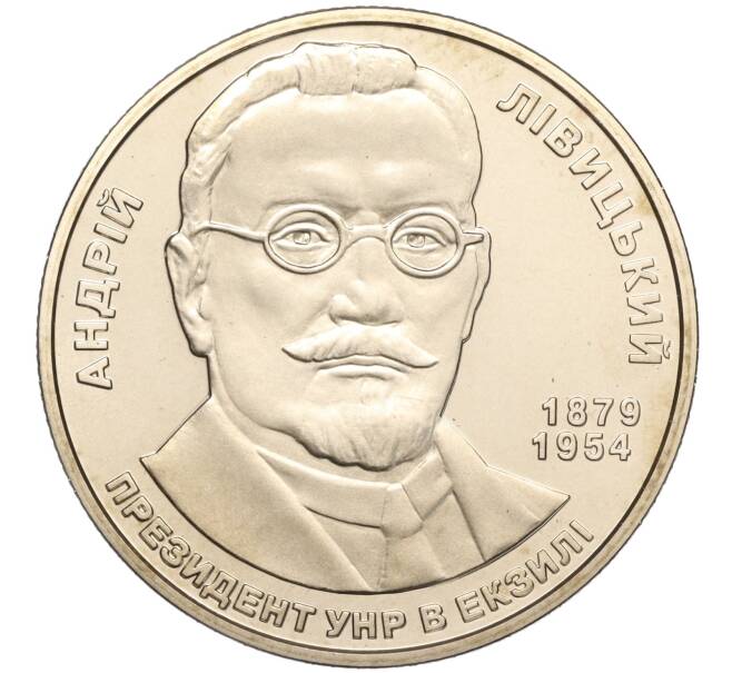 Монета 2 гривны 2009 года Украина «130 лет со дня рождения Андрея Ливицкого» (Артикул: M2-64427) — Фото №1