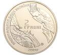 Монета 2 гривны 2009 года Украина «100 лет со дня рождения Богдана-Игоря Антонича» (Артикул: M2-64433) — Фото №2