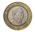 Монета 10 шиллингов 1997 года (Артикул M2-10021)