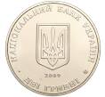 Монета 2 гривны 2009 года Украина «150 лет со дня рождения Кость Левицкого» (Артикул: M2-64434) — Фото №2