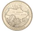 Монета 2 гривны 2010 года Украина «20 лет принятия Декларации о государственном суверенитете Украины» (Артикул: M2-64440) — Фото №1