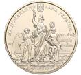 Монета 2 гривны 2011 года Украина «350 лет Львовскому национальному университету имени Ивана Франко» (Артикул: M2-64443) — Фото №2