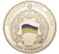 Монета 2 гривны 2011 года Украина «20 лет СНГ» (Артикул: M2-64444) — Фото №2