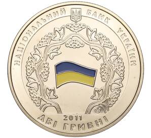 2 гривны 2011 года Украина «20 лет СНГ» — Фото №2