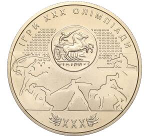 2 гривны 2012 года Украина «XXX летние Олимпийские Игры 2012 в Лондоне» — Фото №1