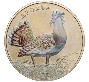 2 гривны 2013 года Украина «Флора и фауна — Дрофа» — Фото №1