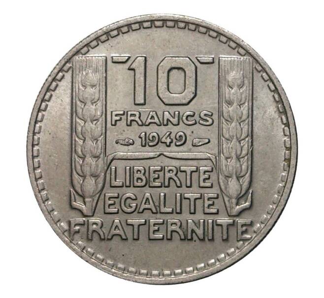 10 франков 1949 года
