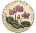 Монета 2 гривны 2014 года Украина «Флора и фауна — Цикламен кавказский» (Артикул: M2-64463) — Фото №1