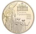 Монета 2 гривны 2015 года Украина «Галшка Гулевичевна» (Артикул: M2-64468) — Фото №1