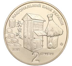 2 гривны 2015 года Украина «240 лет со дня рождения Петра Прокоповича» — Фото №2