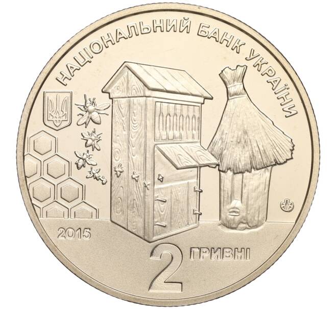 Монета 2 гривны 2015 года Украина «240 лет со дня рождения Петра Прокоповича» (Артикул: M2-64472) — Фото №2