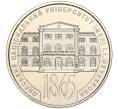 Монета 2 гривны 2015 года Украина «150 лет Одесскому национальному университету имени Мечникова» (Артикул: M2-64476) — Фото №1