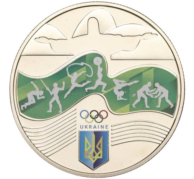 Монета 2 гривны 2016 года Украина «XXXI Летние Олимпийские игры 2016 в Рио-де-Жанейро» (Артикул: M2-64548) — Фото №1