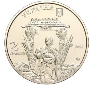 2 гривны 2016 года Украина «Иван Миколайчук» — Фото №2