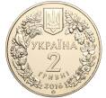 Монета 2 гривны 2016 года Украина «Флора и фауна — Башмачок настоящий (Кукушкины башмачки)» (Артикул: M2-64552) — Фото №2