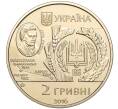 Монета 2 гривны 2016 года Украина «200 лет Харьковскому национальному аграрному университету имени Докучаева» (Артикул: M2-64553) — Фото №2
