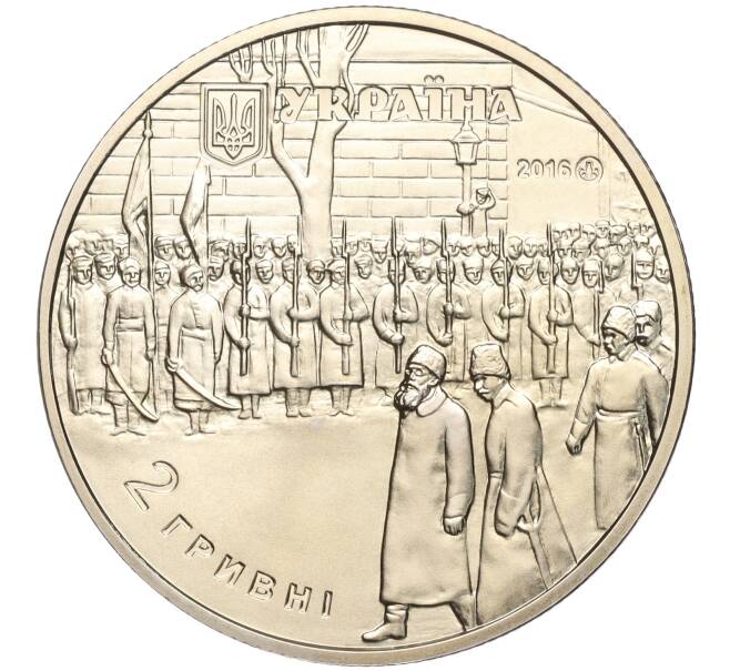 Монета 2 гривны 2016 года Украина «150 лет от рождения Михаила Грушевского» (Артикул: M2-64554) — Фото №2