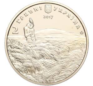 2 гривны 2017 года Украина «200 лет со дня рождения Михаила Петренко» — Фото №2