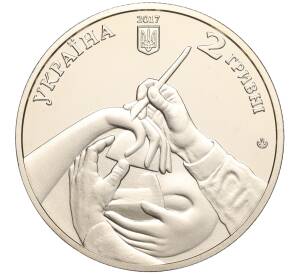 2 гривны 2017 года Украина «130 лет со дня рождения Александра Архипенко» — Фото №2