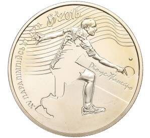 2 гривны 2017 года Украина «XV летние Паралимпийские игры 2016 в Рио-де-Жанейро» — Фото №1