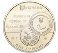 Монета 2 гривны 2017 года Украина «XV летние Паралимпийские игры 2016 в Рио-де-Жанейро» (Артикул: M2-64565) — Фото №2