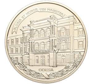 2 гривны 2017 года Украина «200 лет Южноукраинскому педагогическому университету имени Ушинского» — Фото №1