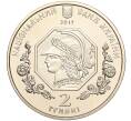Монета 2 гривны 2017 года Украина «100 лет Национальной академии изобразительного искусства и архитектуры» (Артикул: M2-64569) — Фото №2